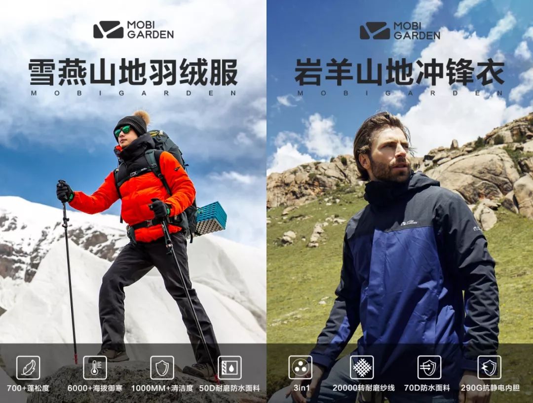 牧高笛冲锋衣评测,牧高笛户外冲锋衣排名