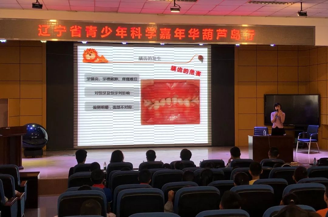 科学少年嘉年华,葫芦岛青少年科技创新大赛