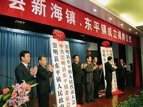 70年70个瞬间丨崇明岛上第一个国营农场，你知道吗？