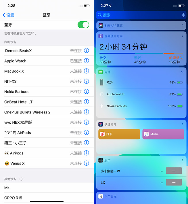 诺基亚蓝牙耳机bh705,诺基亚bh-940耳机