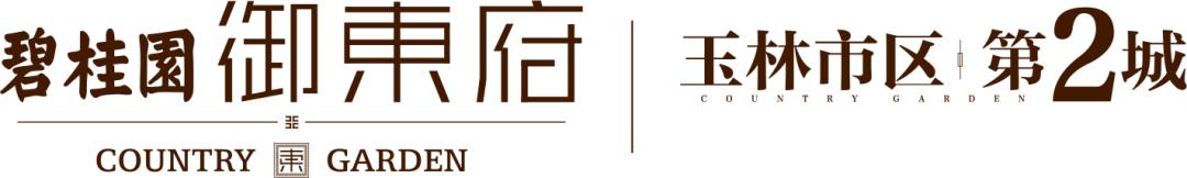 「礼赞70年」逐梦新征程，这些企业用品牌致敬美好时代