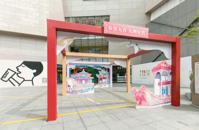 劲爆!竟然把颐和园“搬到”了常州!还有四大超级团券,一定要去看看……