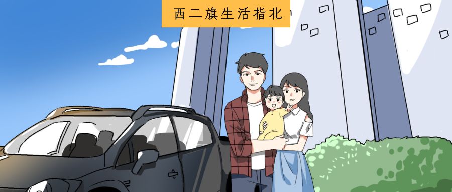 当代青年人生活图鉴,年轻人的生活图鉴