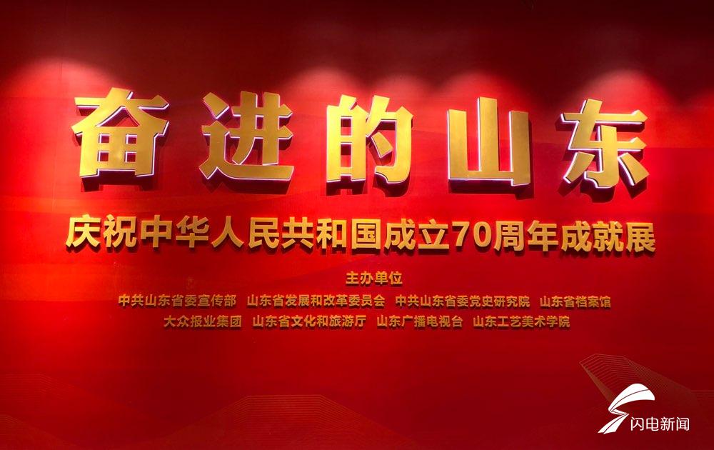 早安山东新闻今天内容,早安山东今天新闻