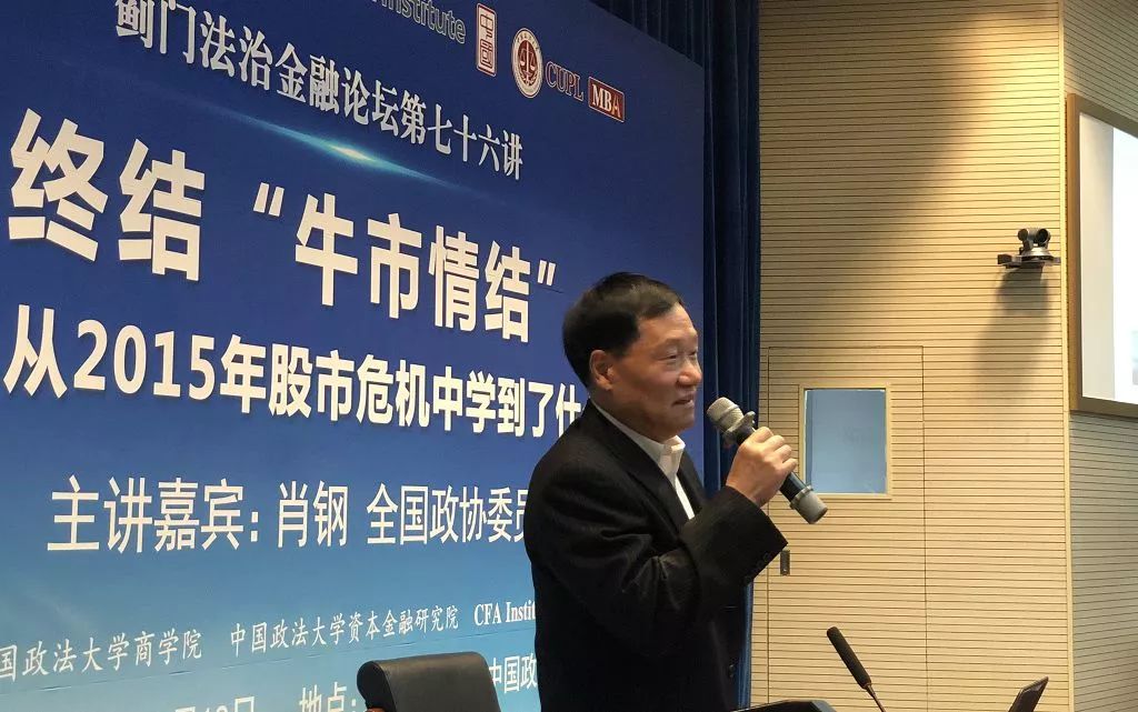 肖钢股票最新评价,肖钢股票最新消息今天