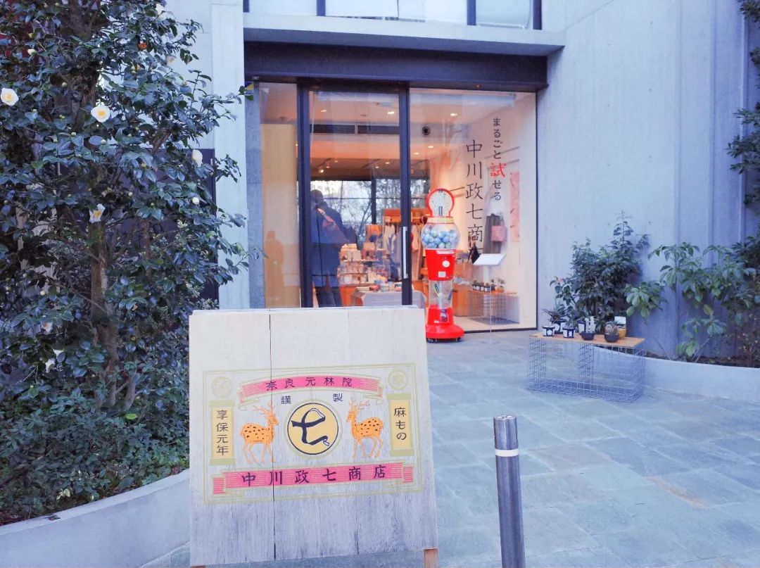 鏃ユ湰濂緢鍝佷竴鏉¤,鏃ユ湰琛楀ご椤剁骇鍚嶆祦璐靛