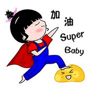 其他培训班上从未见过的高端英语内容，短短一个月我竟然可以和孩子说这么多