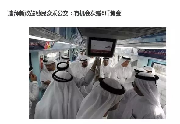 迪拜最有钱女人,迪拜和哪个国家关系好