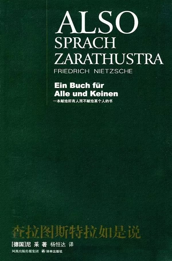 怪物、畸形与幽灵——“怪物”概念的三重变体