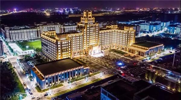 西咸新区发展动员大会,西咸新区发布会