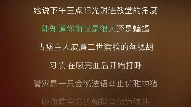 像方文山这样平庸的人