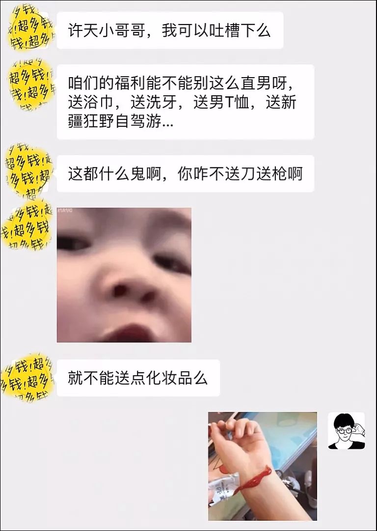 我准备的这10000支口红福利，男女通杀