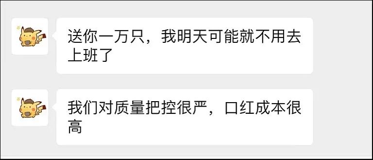 我准备的这10000支口红福利，男女通杀