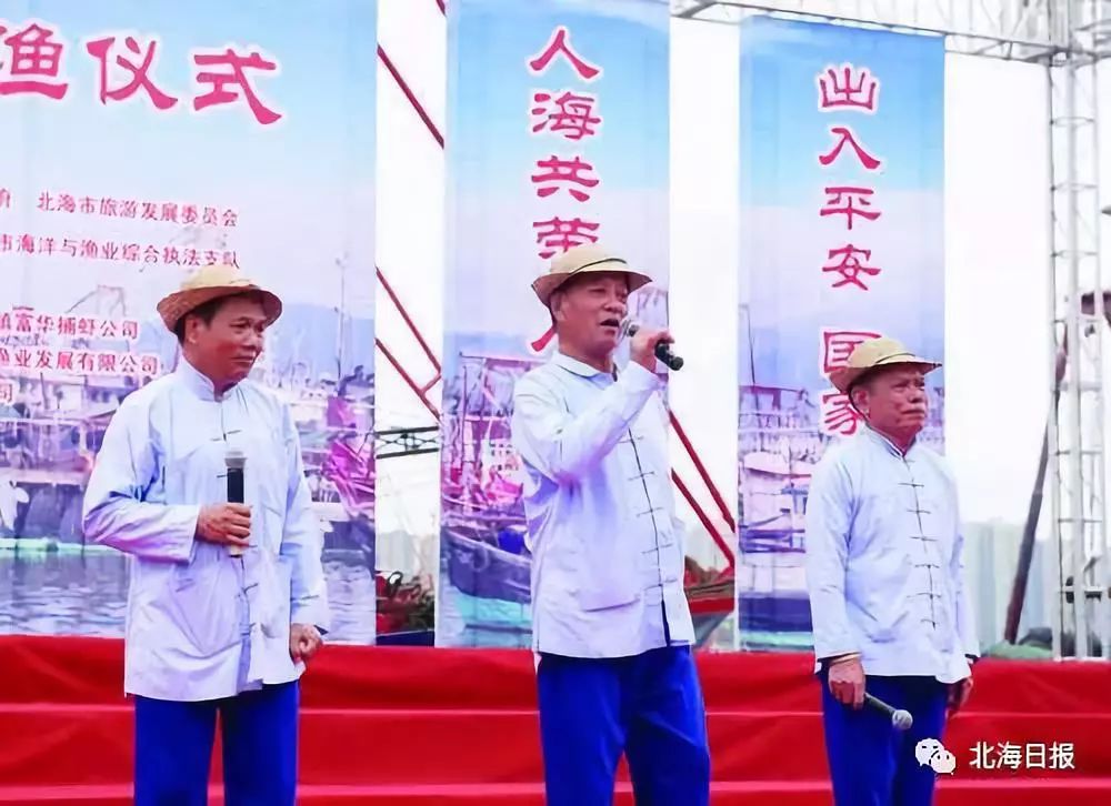 北海咸水歌歌词,北海咸水歌演唱视频