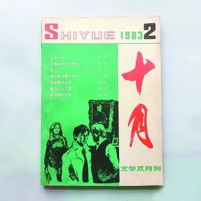 红衬衫古着风,街上为什么会流行红衬衫