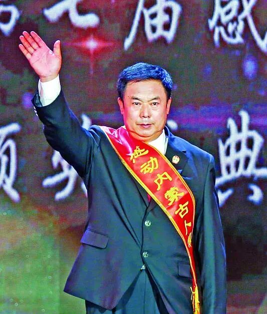 感动内蒙古人物2009,感动内蒙古网络人物评选