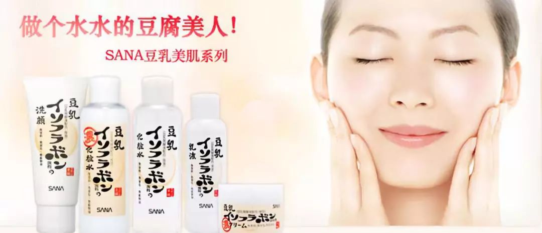 sana豆乳日本价格,sana豆乳官方旗舰店