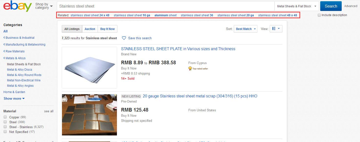 阿里巴巴国际站怎么寻找关键词,阿里巴巴国际站如何找全部关键词