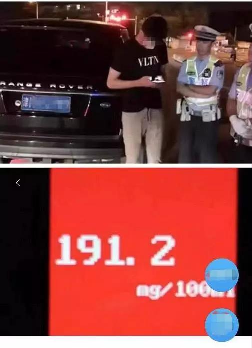 国足门将醉驾被刑拘现场视频曝光,国足禁赛名单