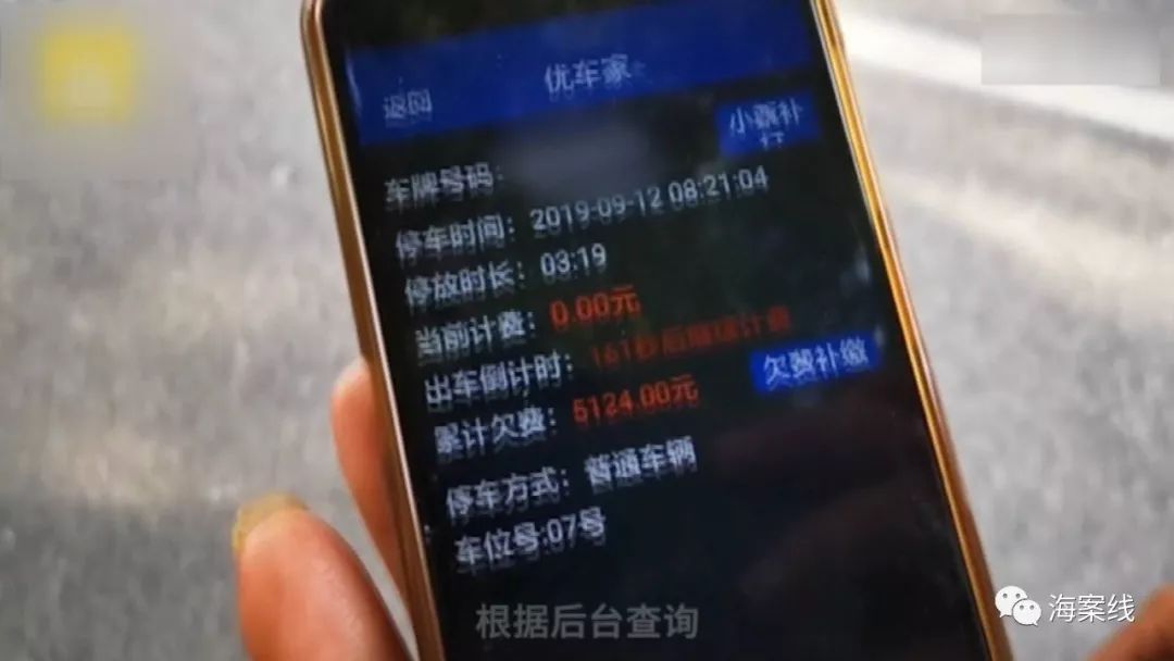 停车费不交会影响信用吗,欠缴停车费会纳入征信吗