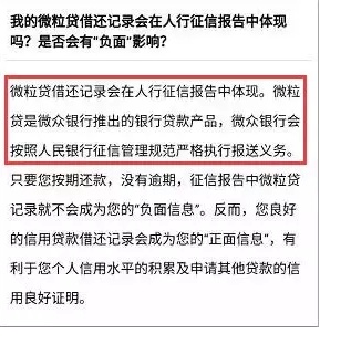 白条和花呗没还清可以申请房贷吗,房贷审批前能使用花呗白条吗