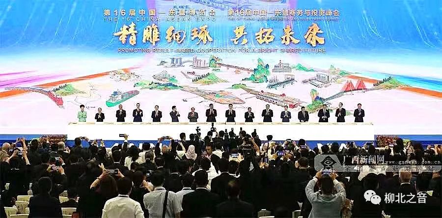 柳州东盟博览会签约什么项目,广西柳州柳城东盟博览会成功签约