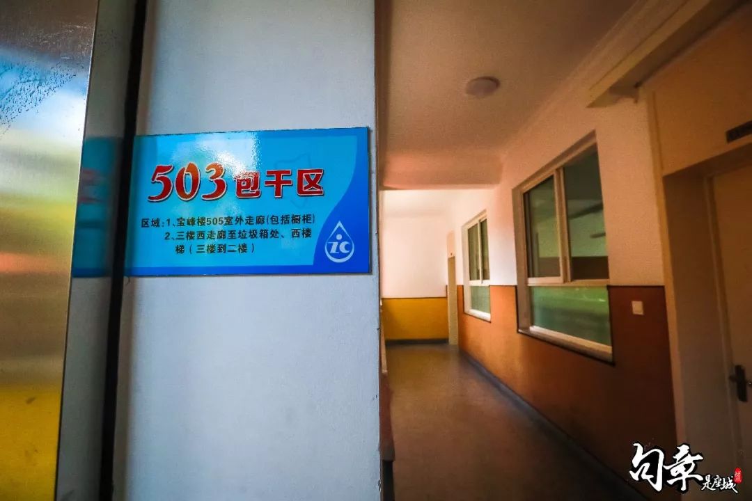 东横街老店的最后一天，我回到了中城小学