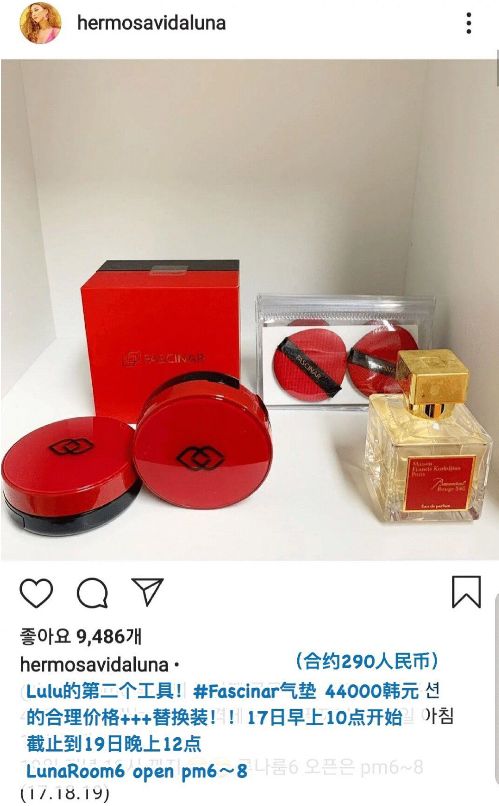 因为卖山寨……她被粉丝diss惨了