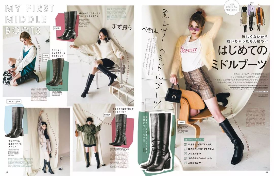 150小个子适合的靴子,140-150小个子靴子