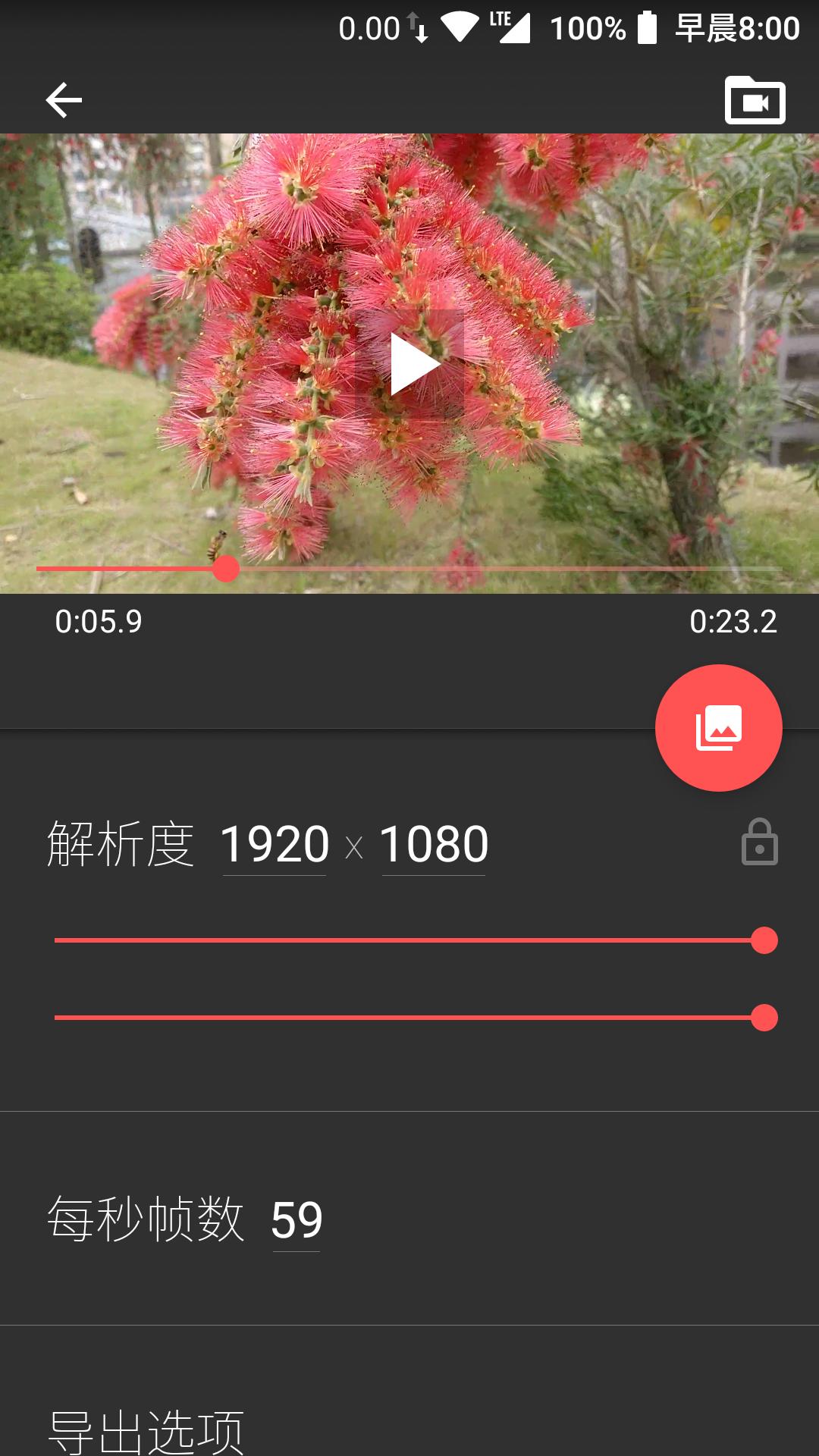 忍不住又拿出来分享！一款高颜值并且非常实用的音视频编辑工具