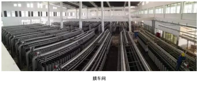 广州市北部水厂,超滤膜水厂