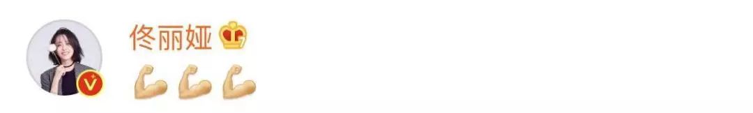 出轨门后的885天：佟丽娅，你变了