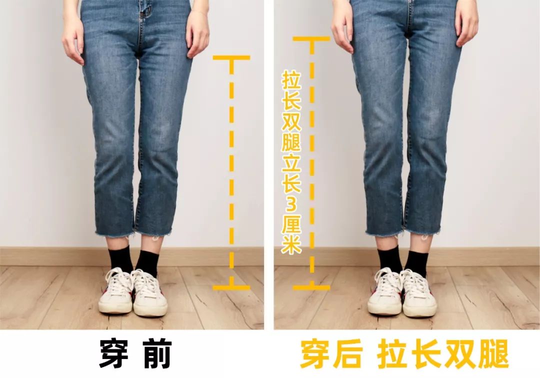 矮个子穿10cm内增高鞋效果,矮个子穿鞋增高法