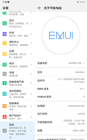 华为平板m6高性能版评测视频,华为平板m6高能版评测10.9