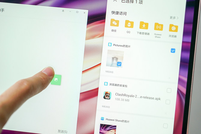 荣耀手机支持华为笔记本多屏协同,华为手机和笔记本多屏协同