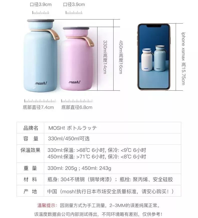 高颜值可爱风保温杯,日系超萌保温杯