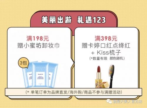 超便宜补水保湿精华,超好用的补水精华