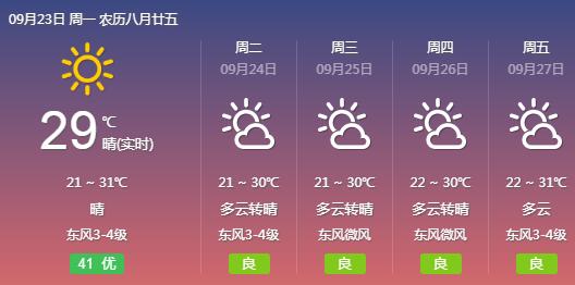 最新放假通知来了,十一放假哪些景区降价