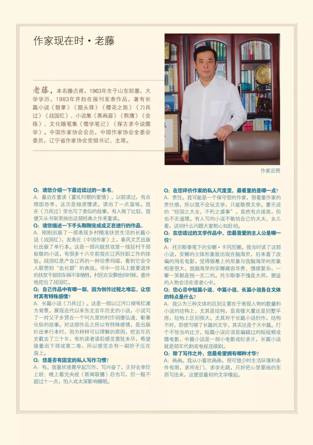 山花对海树韩今谅,韩今谅