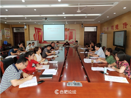 安徽合肥北城世纪城42中,合肥开题报告初稿