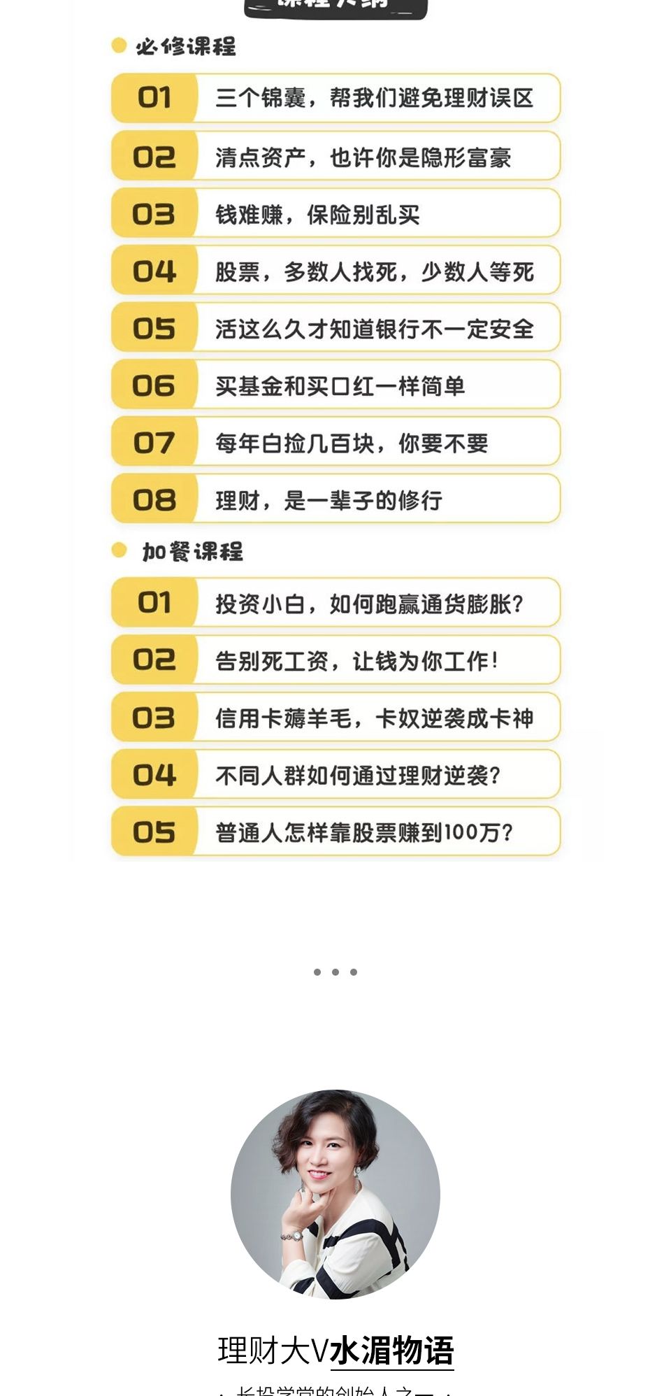 律师行业的天花板和地板,律师真的是高收入吗