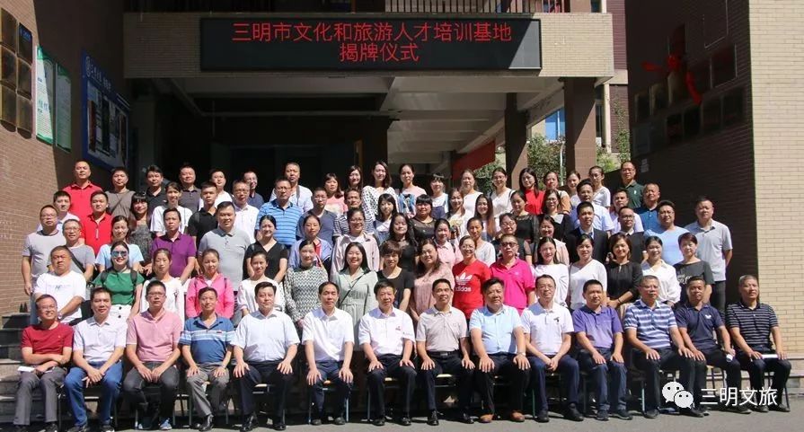 涓夋槑鏂囨梾鍩硅,涓夋槑甯傛枃鍖栧拰鏃呮父缁х画鏁欒偛