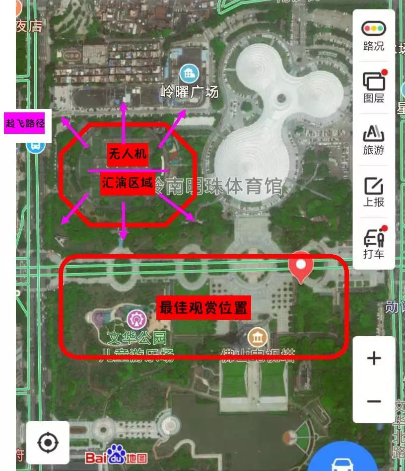 今晚无人机表演在什么地方,佛山500架无人机表演