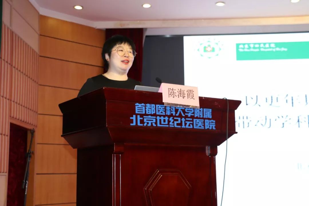 中医治疗更年期综合症效果如何,更年期综合征中西医治疗是怎样