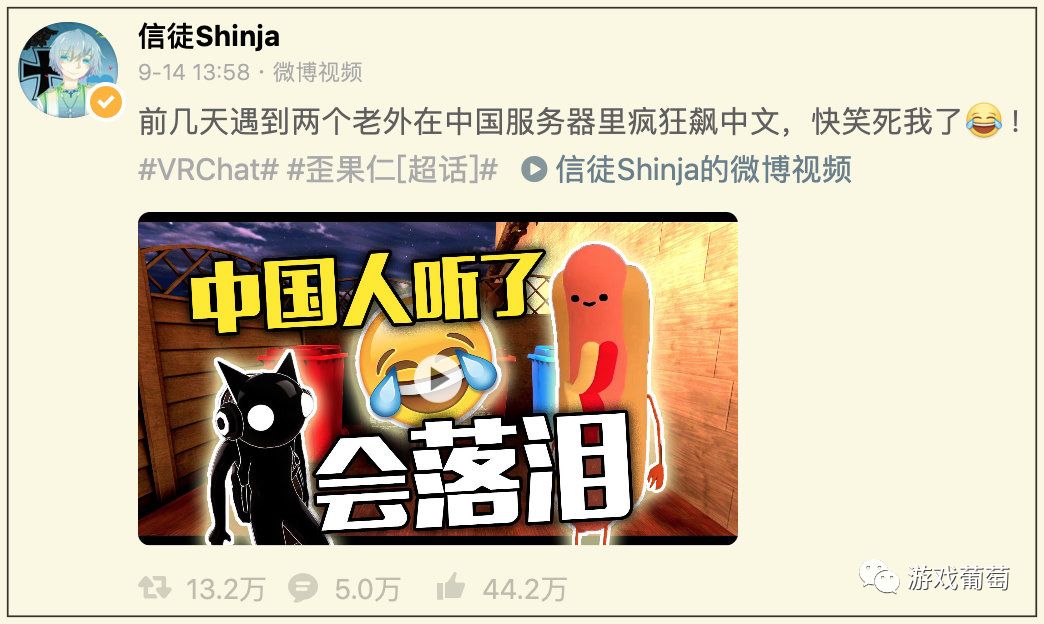 游戏里对飚中文的老外,两个外国人飚中文