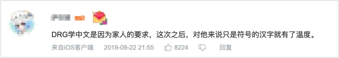 游戏里对飚中文的老外,两个外国人飚中文