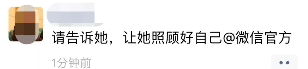 @涿州人快删,*旗国**做微信头像违法?发完朋友圈网友慌了!到底怎么回事?