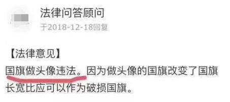 提示头像违规的图片,违规头像警告