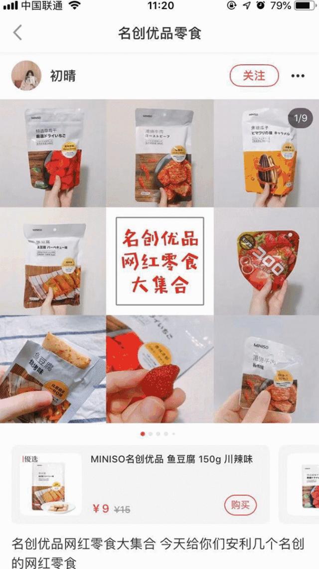 2023十款网红爆款零食排行榜,一本正经全网最火的零食大测评