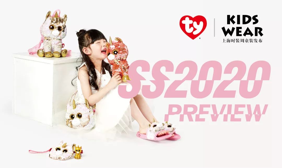 ss22上海时装周kidswear,ss2024上海时装周kidswear童装